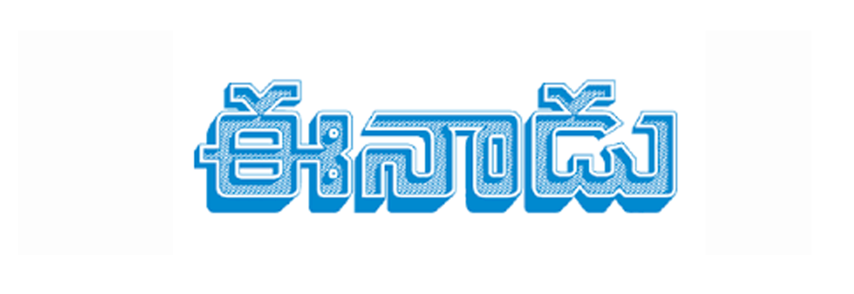 Eenadu